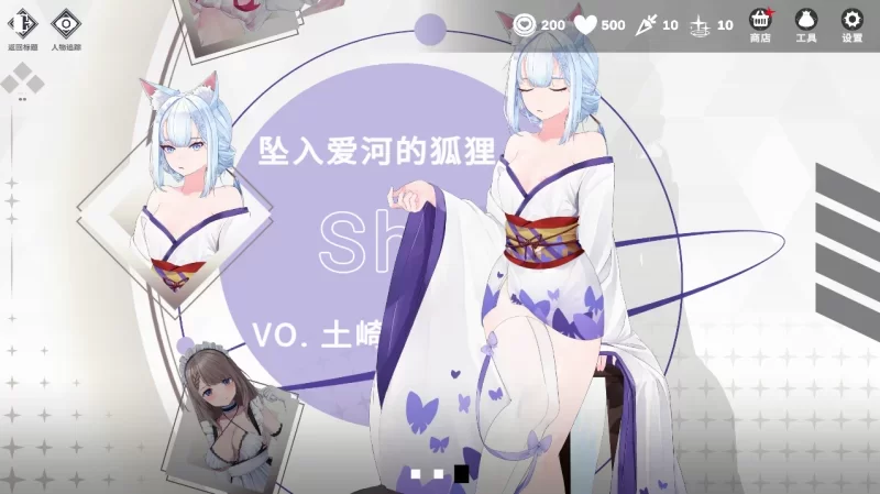 [新作休闲SLG/三消]魅惑万花筒 Glamour Kaleidoscope v1.0.9 官中 [1+991mb][百度盘]
