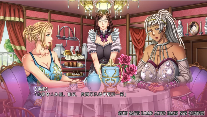 【PC】某王妃的闺事～贞淑的妻子是如何怀孕的~+存档+汉化 [1P+1G][百度盘]