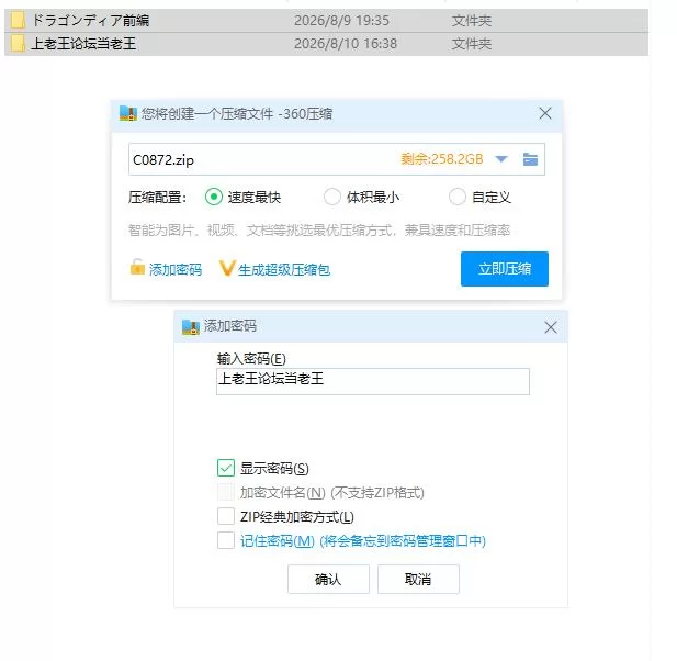pc龙之鹿 前篇：在被诅咒变成小鸡的男友面前，女勇者被… [1+802m][百度盘]