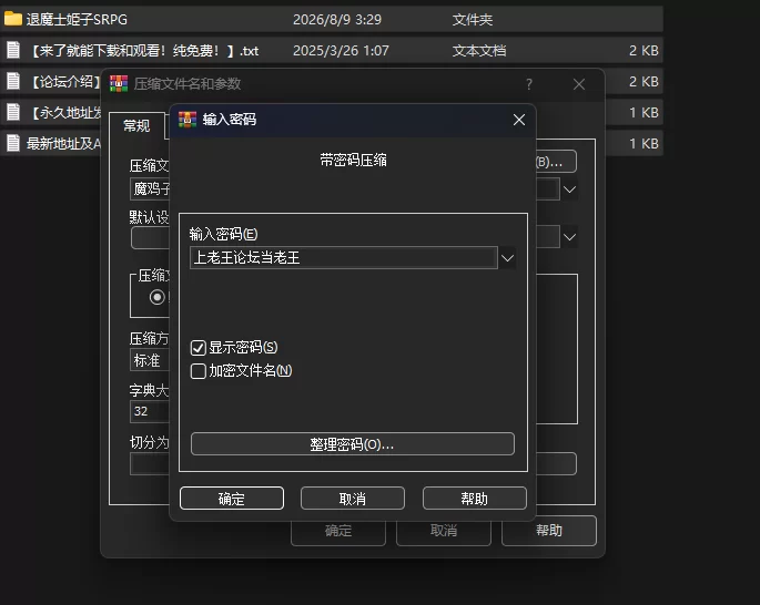 [PC/异种] 退魔士姬子SRPG ～自愿被僵尸 虫 触手排泄物侵犯而 [1+338.88MB][百度盘]