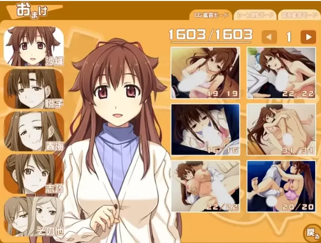 【ADV类型/pc】我的人妻! 我当上公寓管理员1.0.0 AI汉化 [1+2.44G][百度盘]
