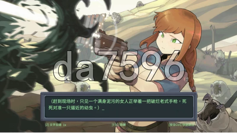 pc虫潮孤堡：机欲防线 Swarm Bunker: Lust Defense v1.10 官中步兵版 [1+435m][百度盘]