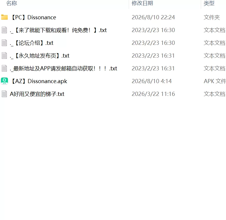 【SLGPC安卓AI汉化v5】不和谐Dissonance [1+5G][百度盘]