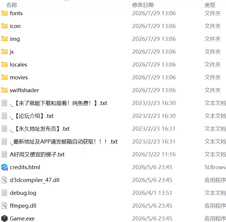 【新作RPGAI汉化PC动态】直到仰慕我的三位女仆被催眠大叔N… [1+1G][百度盘]