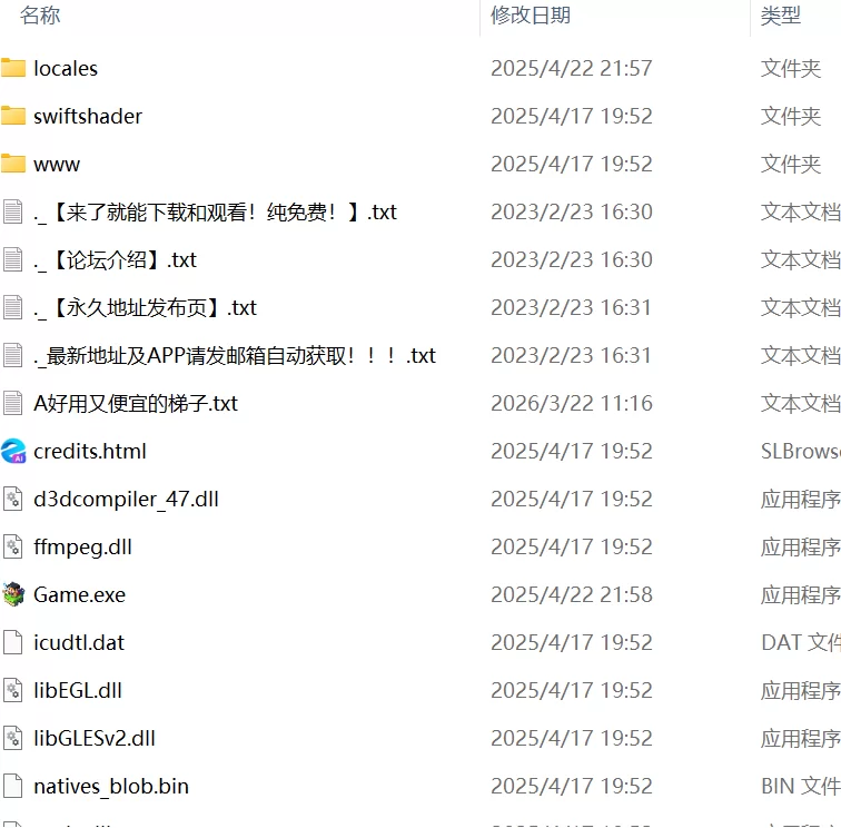 【爆款RPGBOKI官中PC安卓joi无码】太太，请你用身体支付房… [1+259m][百度盘]