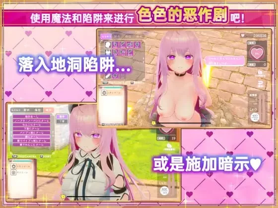 [SLG官中PC动态无码DLC全解锁]异世界树的巫女～用魔法触摸… [1+4G][百度盘]