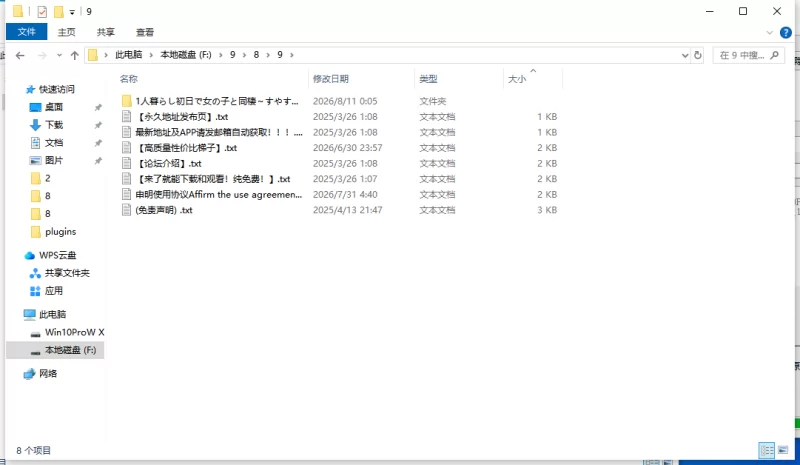 【新作/同居/PC/汉化】单身生活首日就和女生同居？V1.0 [1+1.4G][百度盘]