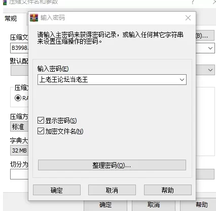 【RPG/异种/战斗/2d】巨龙征服者V2.76版 电脑端 [1+1.4G] [1+2.8g][百度盘]