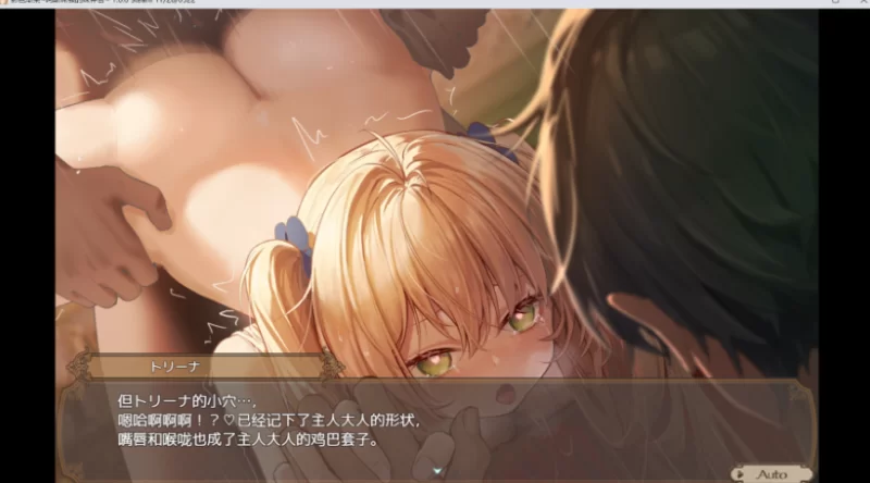 【PC+安卓/官中/NTR/RPG】影色渐染~~1.33+DLC官中步兵+全CG存档 [1+7.5g][百度盘]