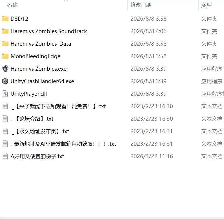【新作SLG官中PC动态DLC无码v1.0】后宫大战僵尸 [1+1.3G][百度盘]