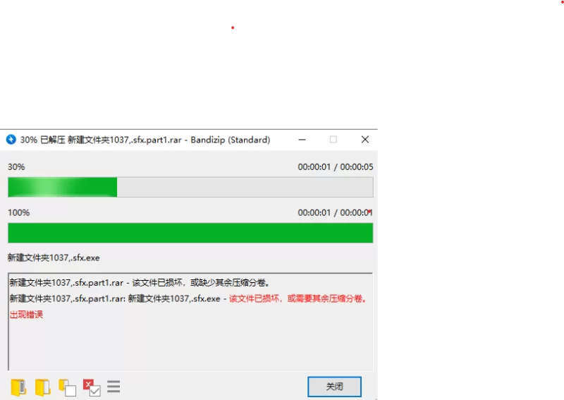 【ACT/生肉/3D/PC】Knockout OPS – 战场的侵犯 [3+6.5G][百度盘]