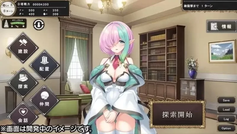 孤单的魔王与我的塔  v20260731(v1.0)【PC+安卓 模拟器/2.69G】 [1+2.69g][百度盘]