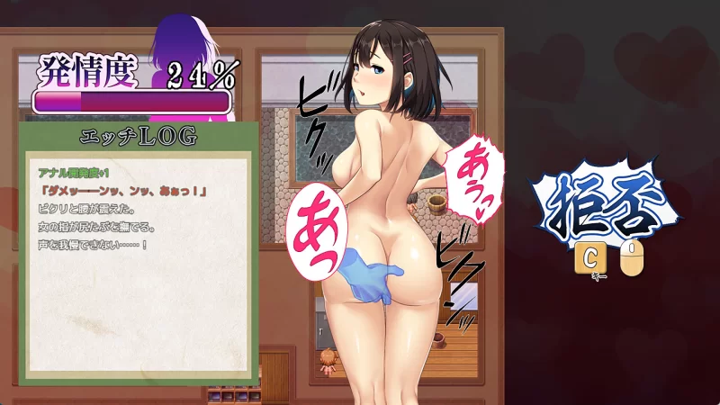 【日系RPG/官中/NTR/PC+安卓joi】祢鸟村 爱虐与淫艳之祭 禰鳥… [1+540M][百度盘]