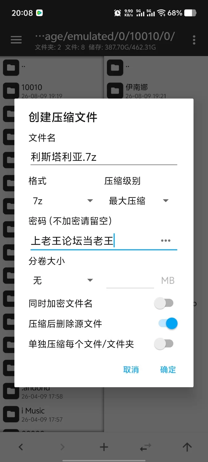 【pc/日系RPG/AI汉化】利斯塔利亚–阶级.领地.女人.将一切尽收囊中的逆袭故事 [1+845M][百度盘]