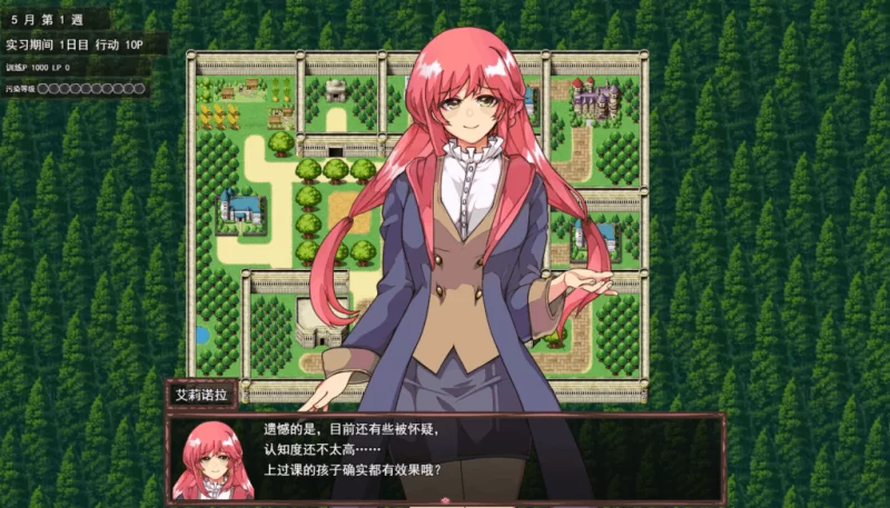 PC/汉化/RPG新作【苦主绿帽】仿造×英雄 ~ [1+姐姐牙签1.37GB][百度盘]