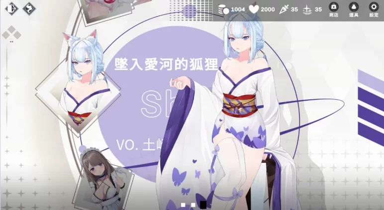 新作[休闲互动SLG/Live2D动态pc] 魅惑万花筒 DEMO 官中步兵版 [1+980M][百度盘]