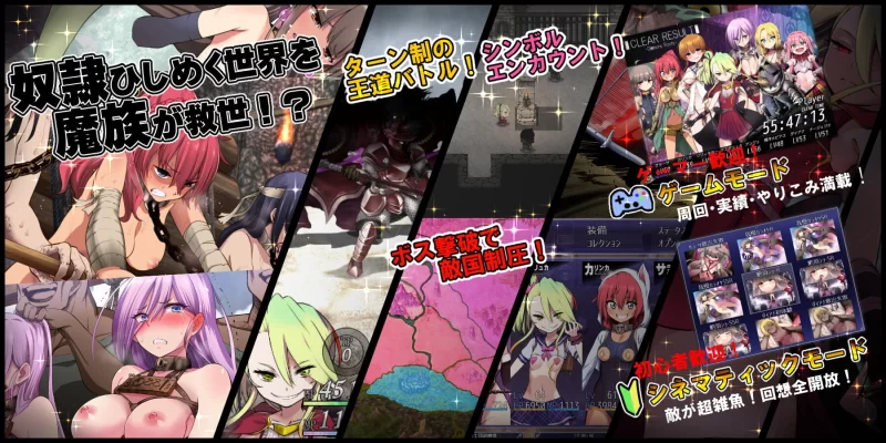 【日系RPG/官中/步兵/PC+安卓joi】魔之根源 Demons Roots v1.3.5 … [1+3.35G][百度盘]