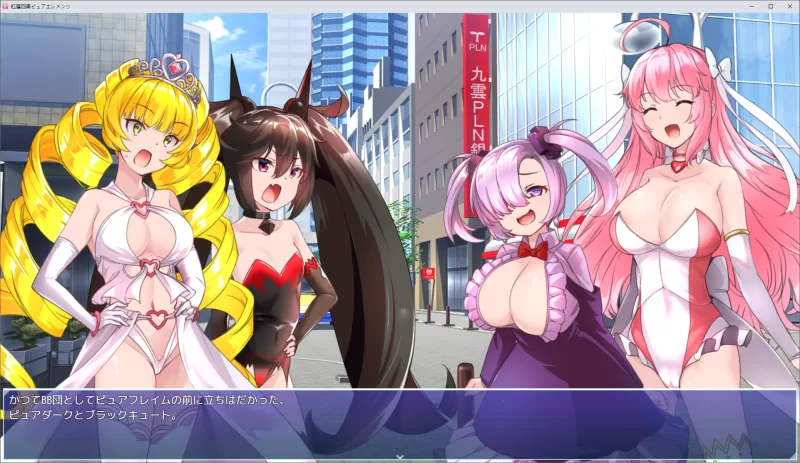【PC/AI汉化/怀孕/全回想存档】红莲四奏纯净元素 Ver1.0.11 [2+4.50G][百度盘]