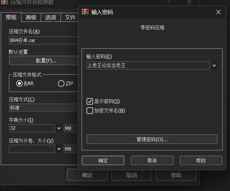 双端【亚洲SLG/NTR】阿瑞斯之陨0.12a AI汉化版 [2+1G][百度盘] [2+1G][百度盘]