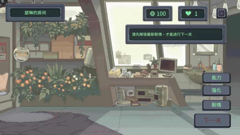 PC/SLG官中无码/又更新【塔防】虫潮孤堡：机欲防线Ver1.0.7 [1+解压前354MB][百度盘]