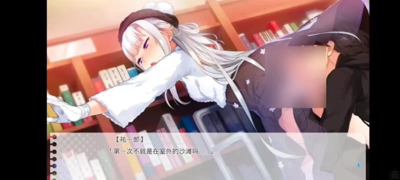 当孤僻之人遇上青春生活.v1.0.0【安卓 [1+1.34g][百度盘]