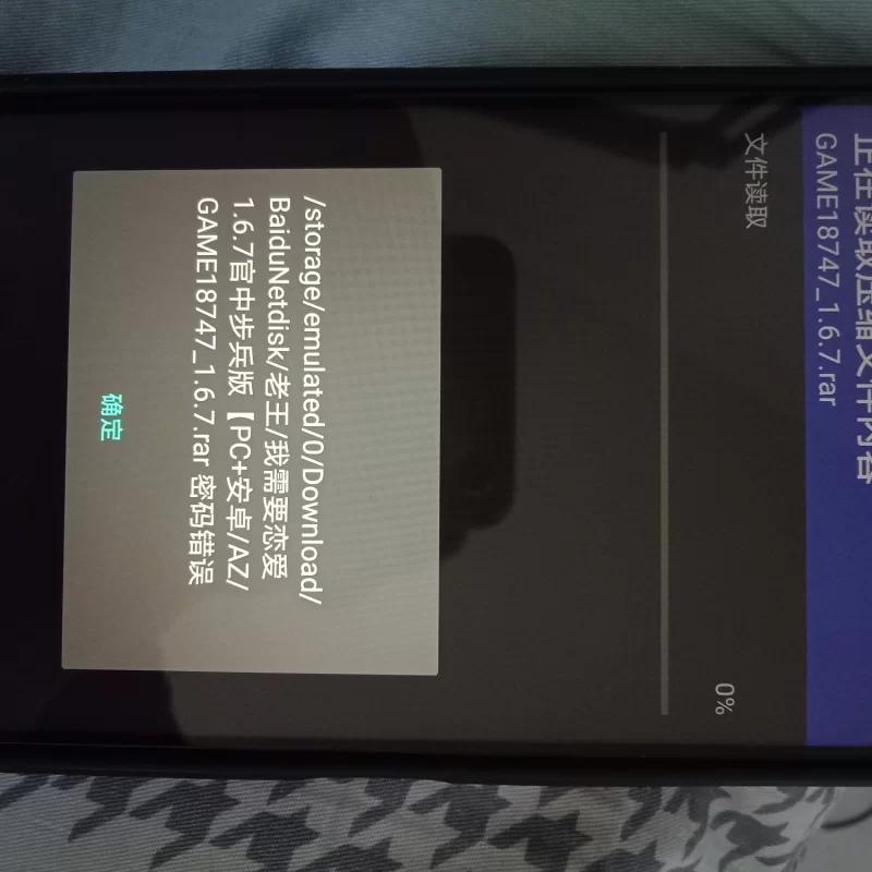我需要恋爱1.6.7官中步兵版【PC+安卓+亚洲SLG/后宫/精品沙盒… [1+7.37GB][百度盘]