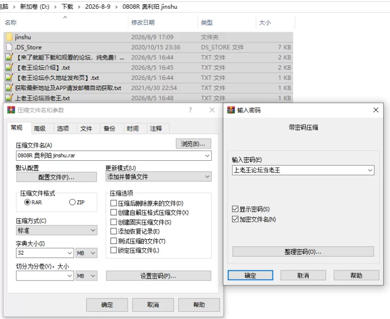 PC/PRG推荐/官无【女主恶堕】奥利珀斯的禁书Ver1.0.1+存 [1+解压前1.2GB][百度盘]