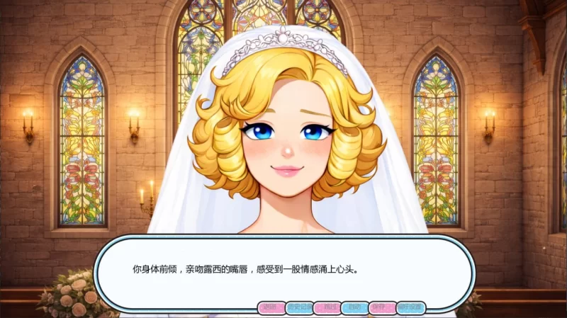 【PC+安卓/SLG】我的伪娘妻子 My Tradwife Is a Femboy Ch.5 AI汉化版 [2+3.34G][百度盘]