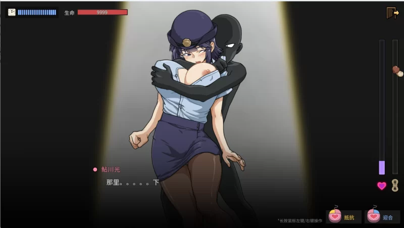 PC安卓 极道无赖EX:女警・鮎川光 官中动态1.2.0+CG解锁 [2+2.28G][百度盘]