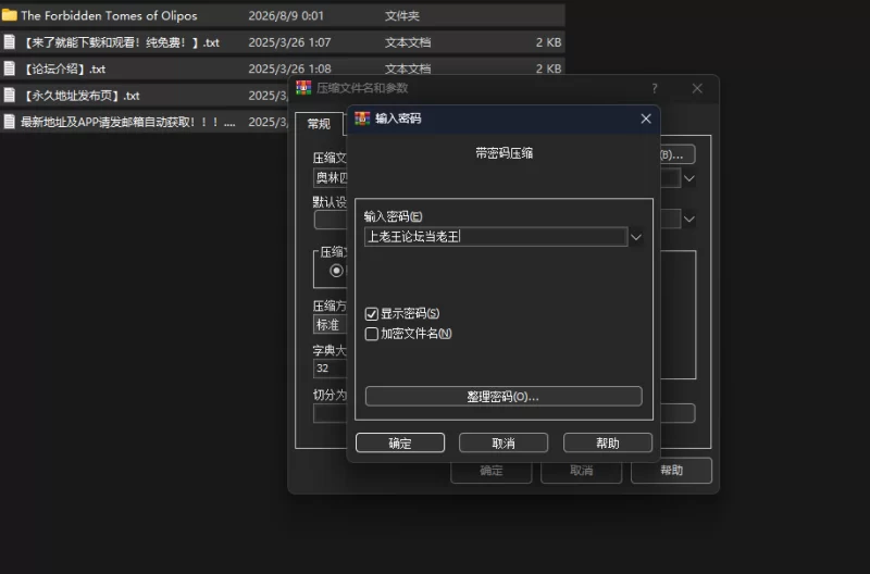 [PC/战斗H/官中/步兵] 奥林匹斯的禁书 オリポスの禁書 v1.01 [1+1.20GB][百度盘]