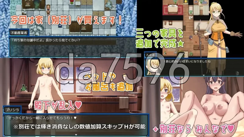 [日式RPG/更新] 锈蚀地下城2 ラスティーダンジv1.0k AI汉化版 [1+770M][百度盘]