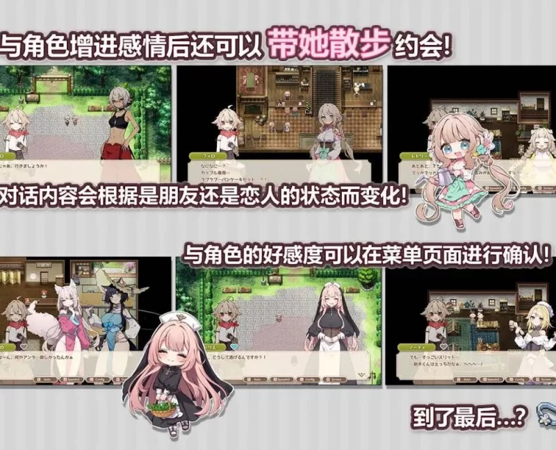 【更新精品SLGPC安卓DLCAI汉化存档v1.4.4】Forestia小镇的牧场… [1+2.5G][百度盘]