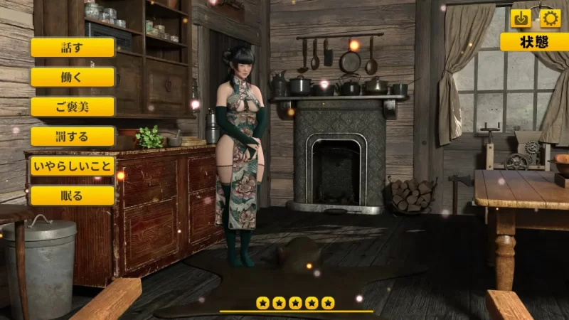 【SLGAI汉化PC动态】被主人夺走的○○ [1+752m][百度盘]