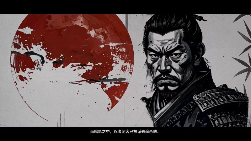 [新作PC3DSLG动态步兵] 红面具浪人：欲望与暗影 Red Masked Ronin V1.0 [8.5G] [1+8.5G][百度盘]