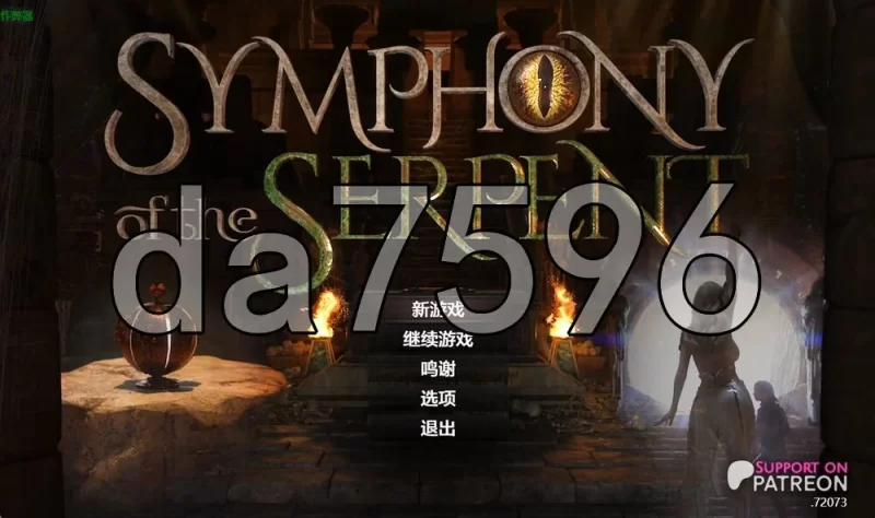 [欧美RPG/更新] 蛇之交响曲  v.72073 PC+安卓 内嵌AI汉化步兵版… [1+8.10G][百度盘]