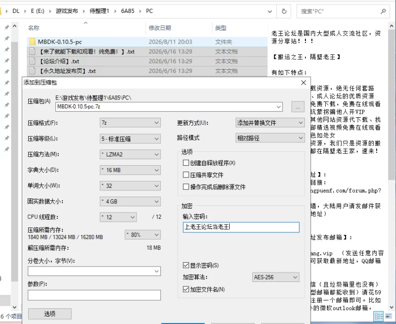 【PC+安卓/汉化】我的宾博梦 My Bimbo Dream: Kingpin v0.10.5 [2+10.9G][多种下载方式]