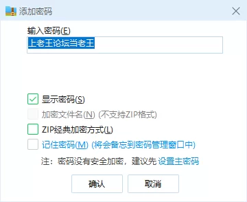 成为西格玛男人 To Be SIgma Ver0.90 浏览器转中文 [1+14.5G][百度盘]