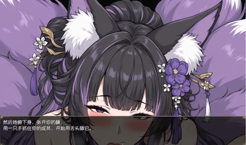 【古风RPG】我和龙女妈妈的玄幻之旅V0.355官中步兵/双端/修仙 [2+3.2G][多种下载方式]