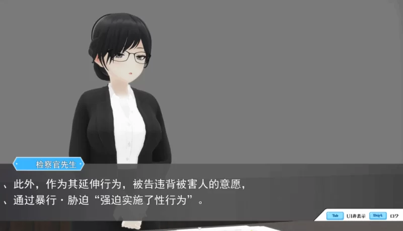PC/3D新作【重度绿帽】哥布林审判 【AI加载汉化】 [1+解压前1.33GB][百度盘]