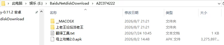 [国产SLG/互动操作/动态] 母上攻略 v2.0 官中步兵版 [1+6.60G][百度盘]