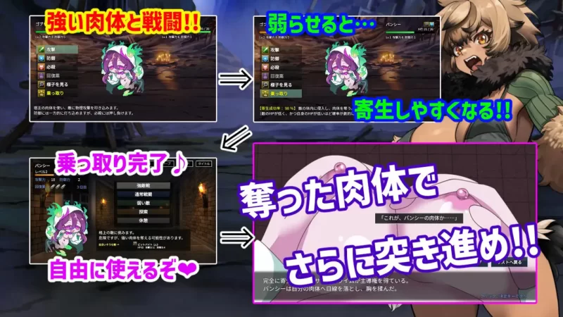 【日系RPG/官中/奇幻/PC+安卓joi】魔物扭蛋～寄生幸存者～ … [1+967M][百度盘]