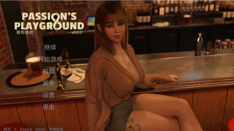 【欧美SLG】激情乐园0.5.5典藏汉化/PC+虚机/画廊/4K高清 [2+10.4G][多种下载方式]