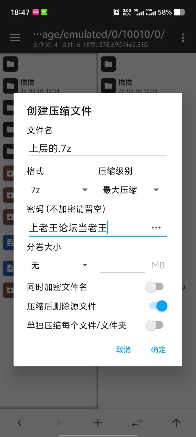 【pc/ADV类型/汉化】阶级上层的母狗们赖着不走的我的炮房后宫 [1+899M][百度盘]