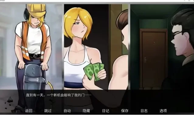 【SLG/动态pc+安卓】欲望乱斗 Lust Brawl.v.0.5 官方中文版 [2+1.02G][百度盘]