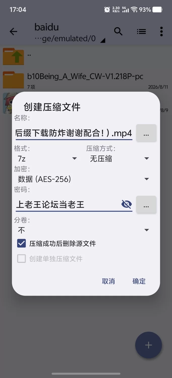 【PC+安卓（分开装）欧美SLG/熟女/动态/无码】成为妻子 Being a Wife v1.218p [1+9.78GB][百度盘]