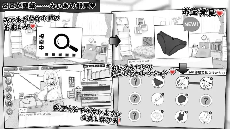 【SLG/AI汉化/PC】美亚的房间 みぃあルーム v1.2 存档 [1+470M][百度盘]