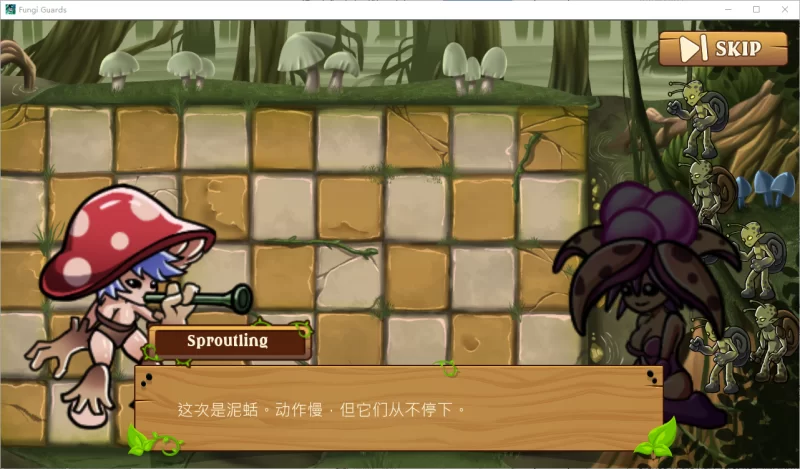 [PC+安卓/塔防策略/动态] 真菌卫士[H版植物大战僵尸] v0.1 [4+510M][百度盘]