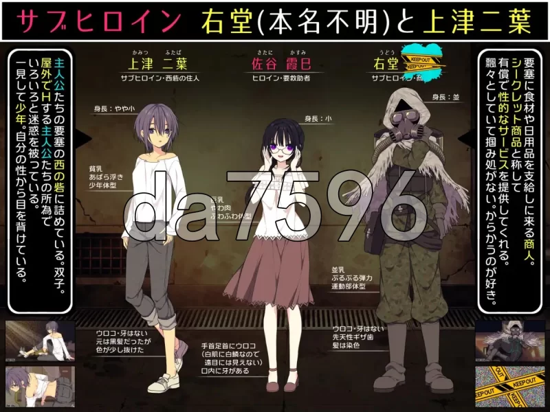 [日式RPG/更新] 佐谷霞巳没有你就活不下去 V1.12 内嵌AI汉化版 [1+720M][百度盘]