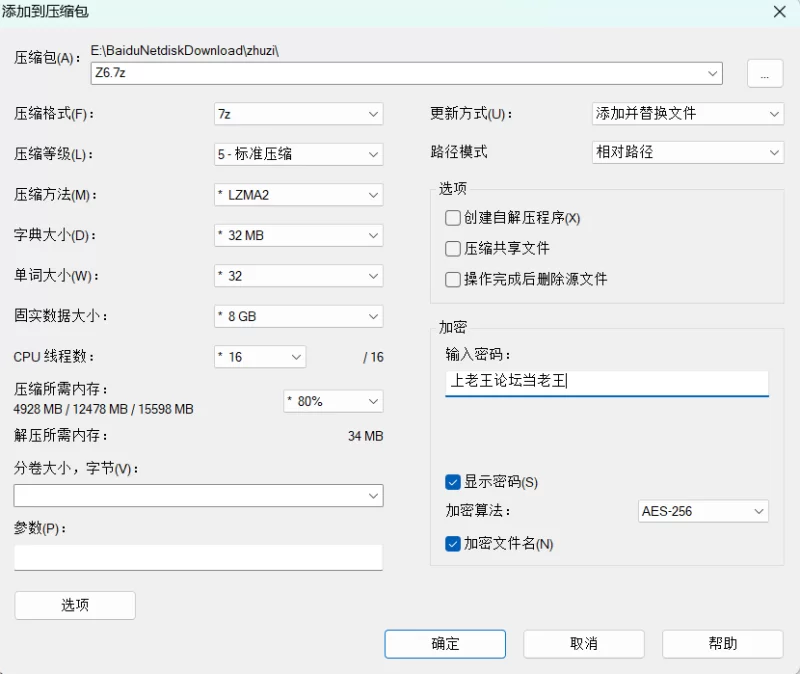 [PC/汉化/竹子社]女教師DVDエディションAI汉化+全cg [1+1.02G][百度盘]