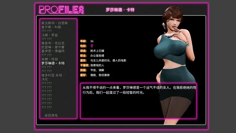 康乃馨俱乐部Ch4Up7精翻高清MOD版【PC+安卓+画廊】Pale Carnations [7+19G][多种下载方式]